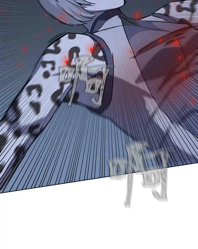 38.狼人 第74页