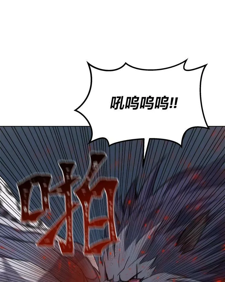 38.狼人 第75页