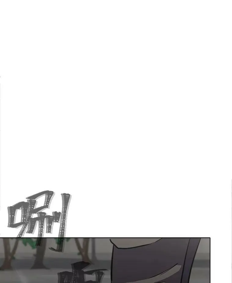 38.狼人 第88页