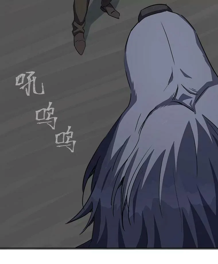 38.狼人 第100页