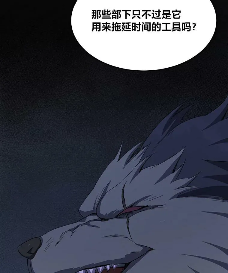 38.狼人 第104页