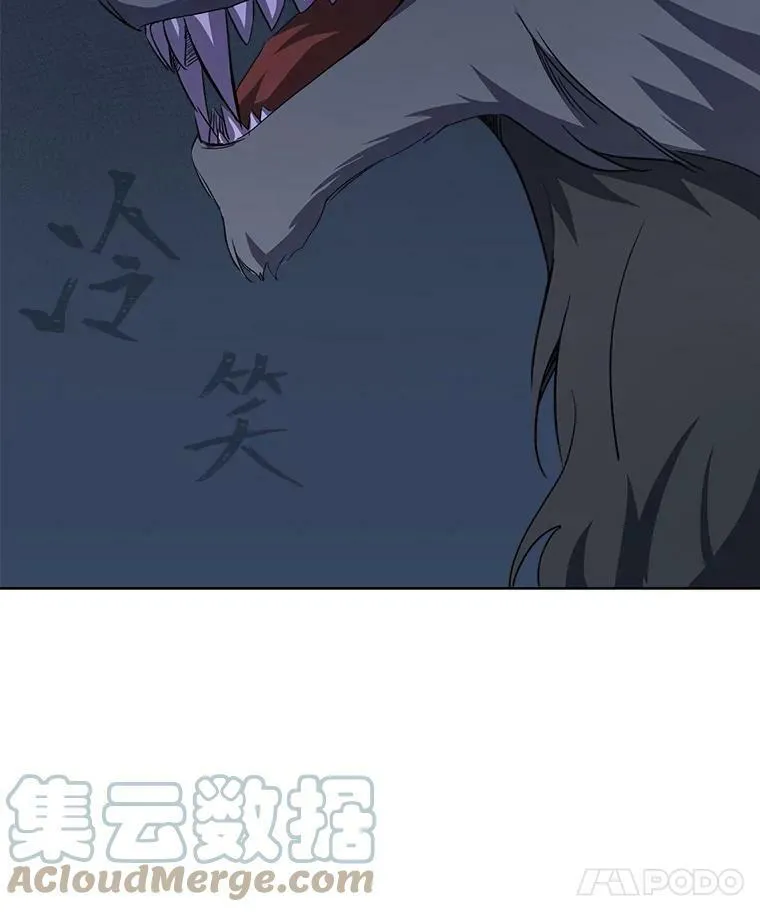 38.狼人 第105页