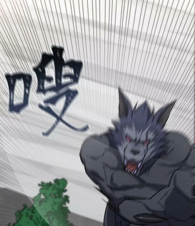 38.狼人 第106页