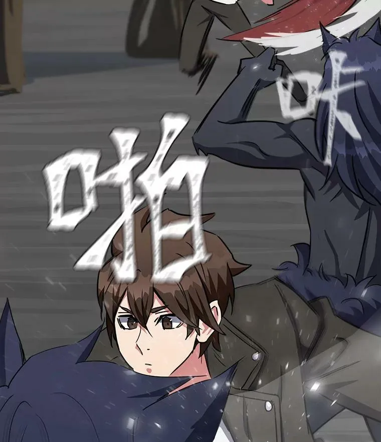 38.狼人 第110页