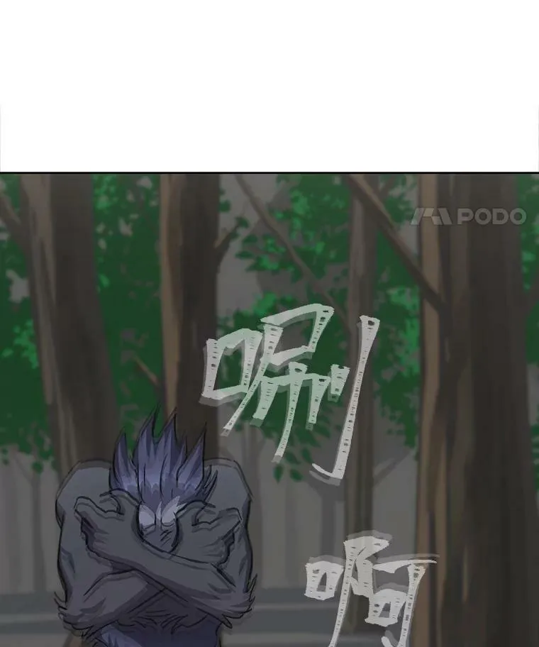 38.狼人 第112页