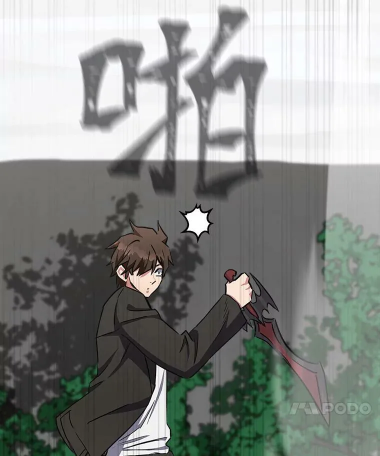 38.狼人 第115页