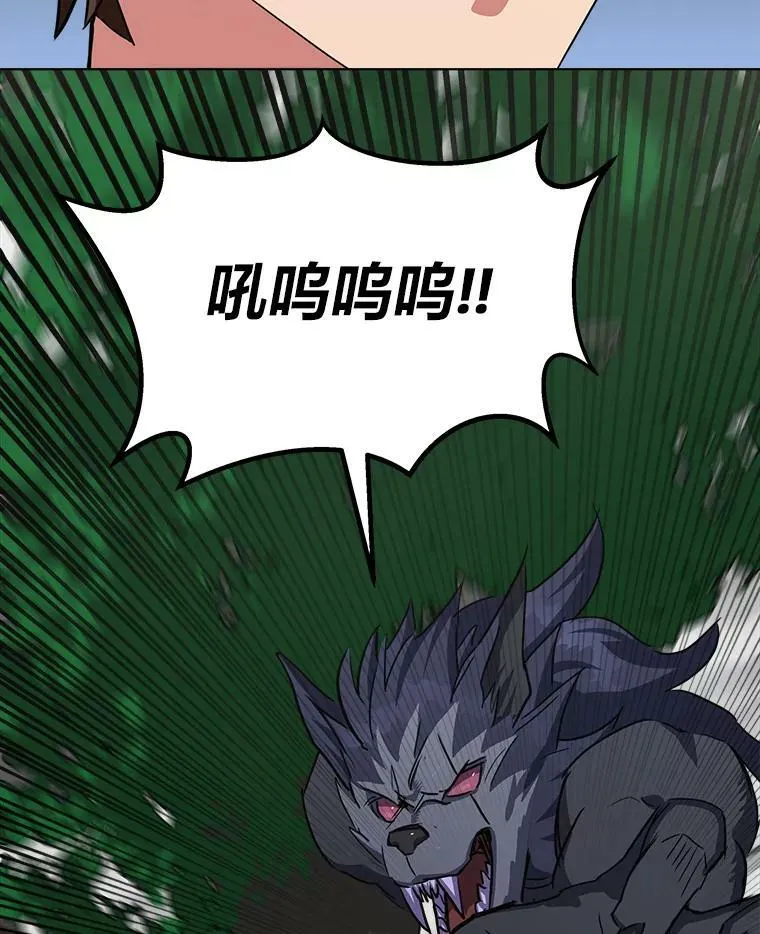 38.狼人 第118页
