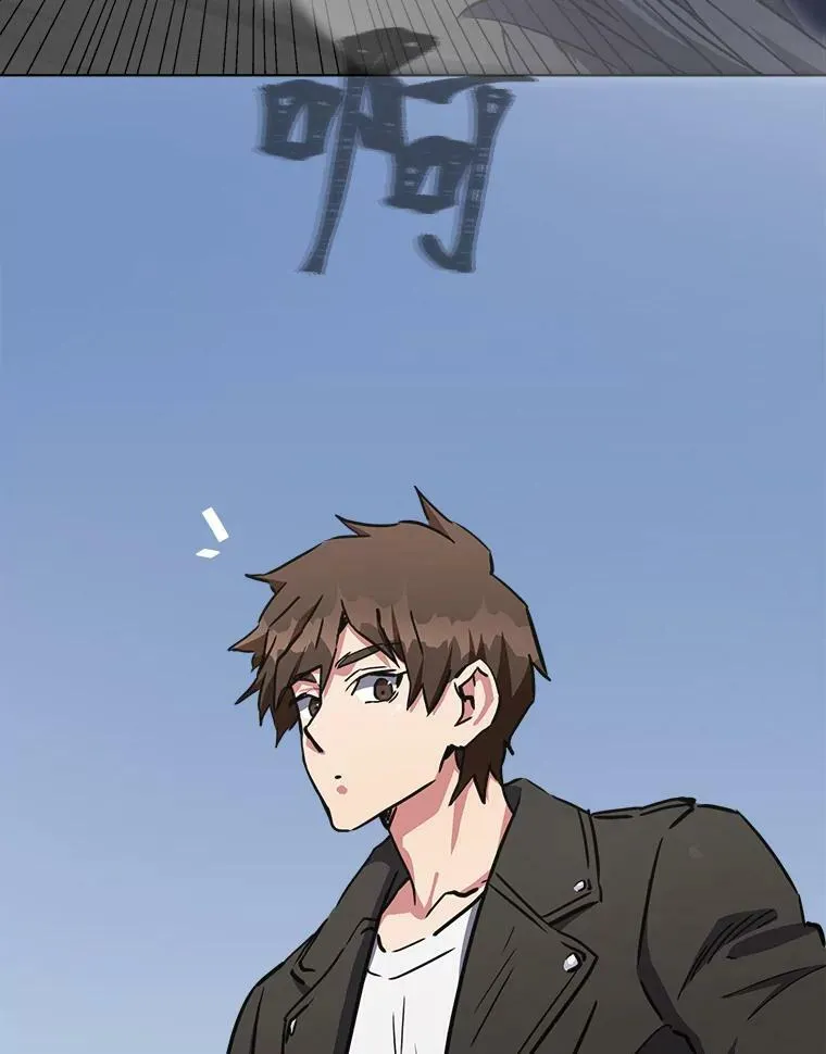 38.狼人 第123页