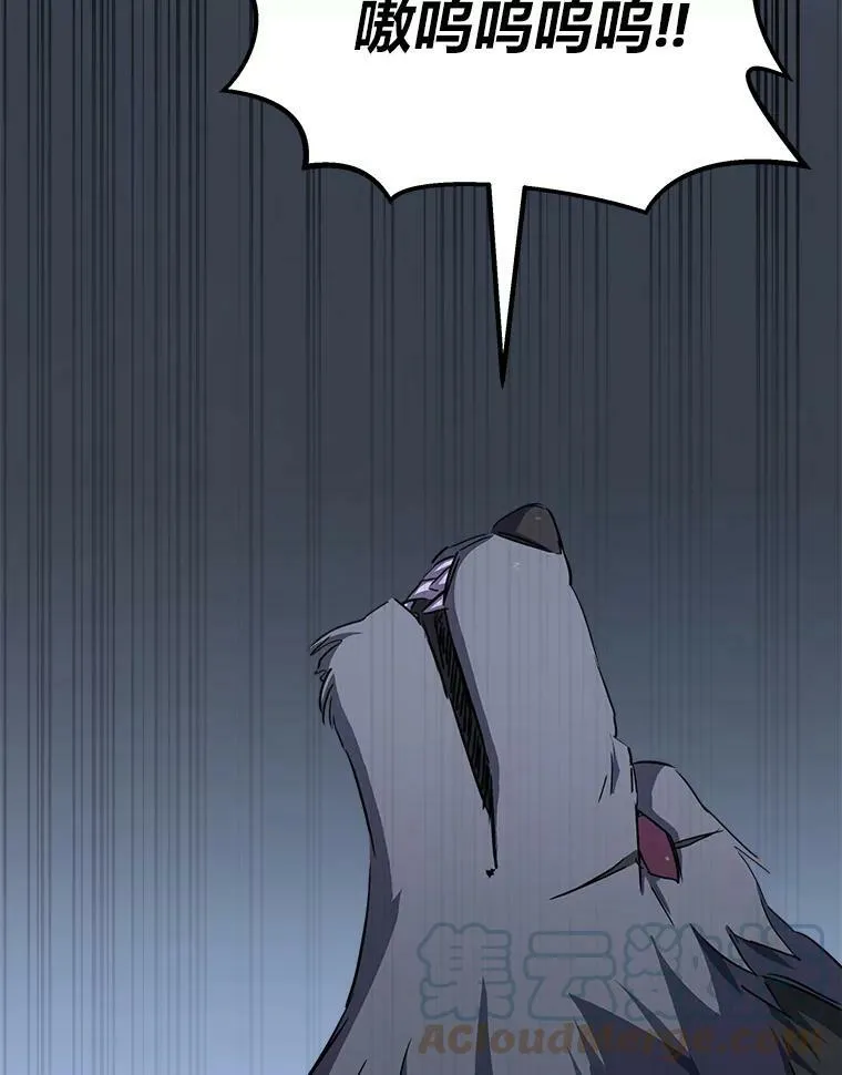 38.狼人 第125页