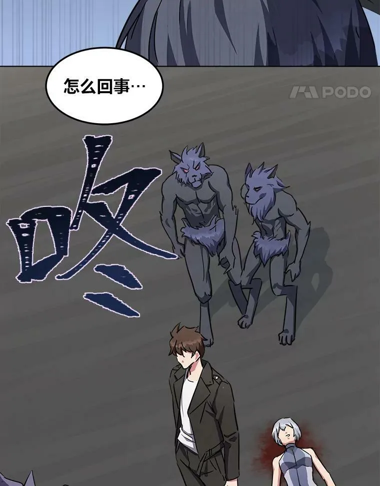 38.狼人 第126页