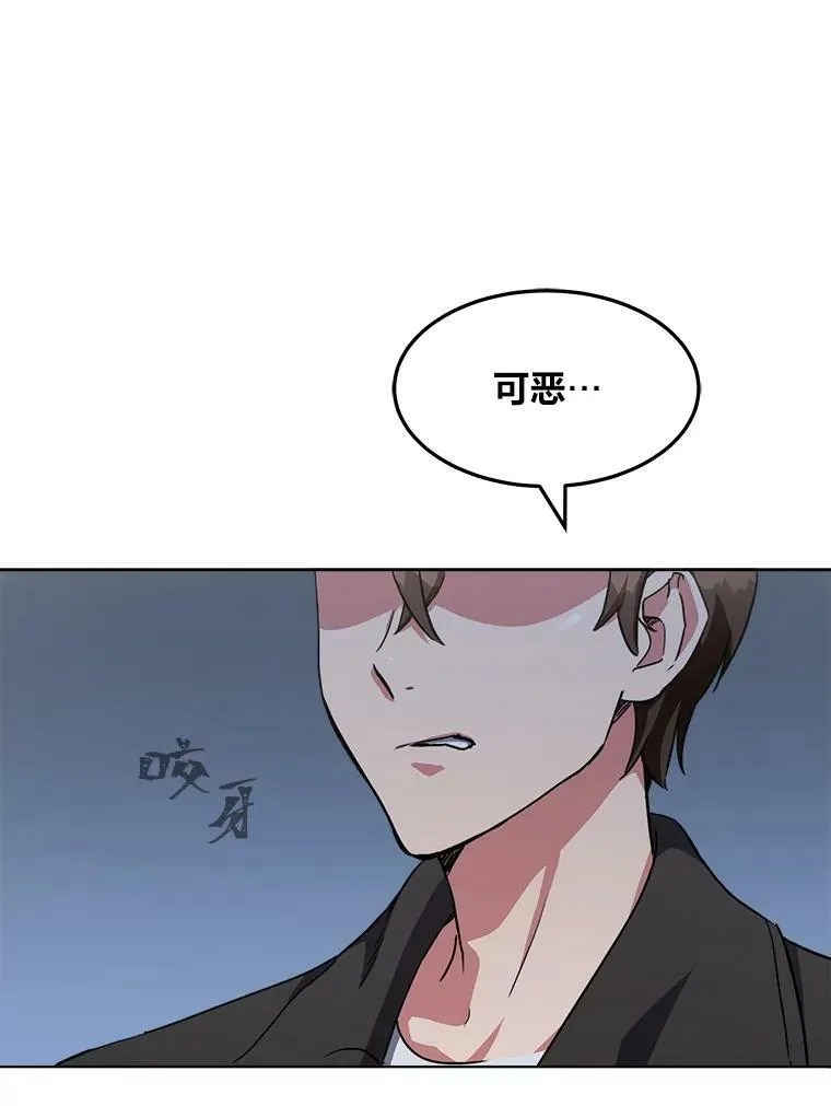 38.狼人 第128页