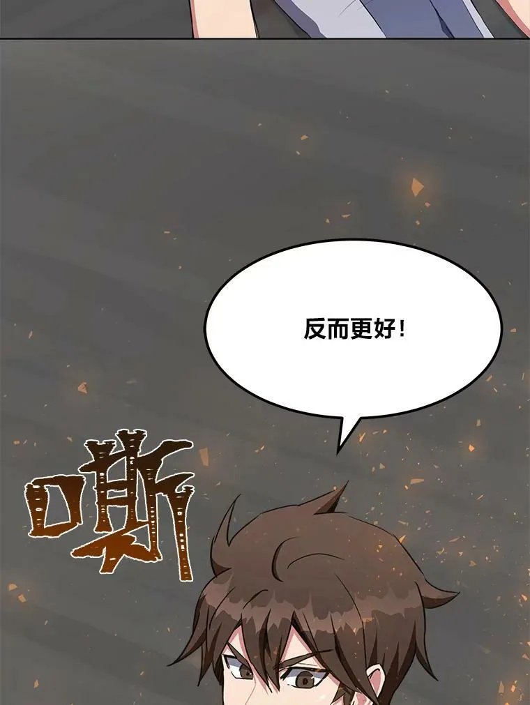 38.狼人 第130页