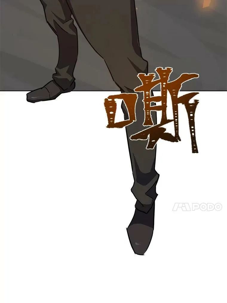 38.狼人 第132页