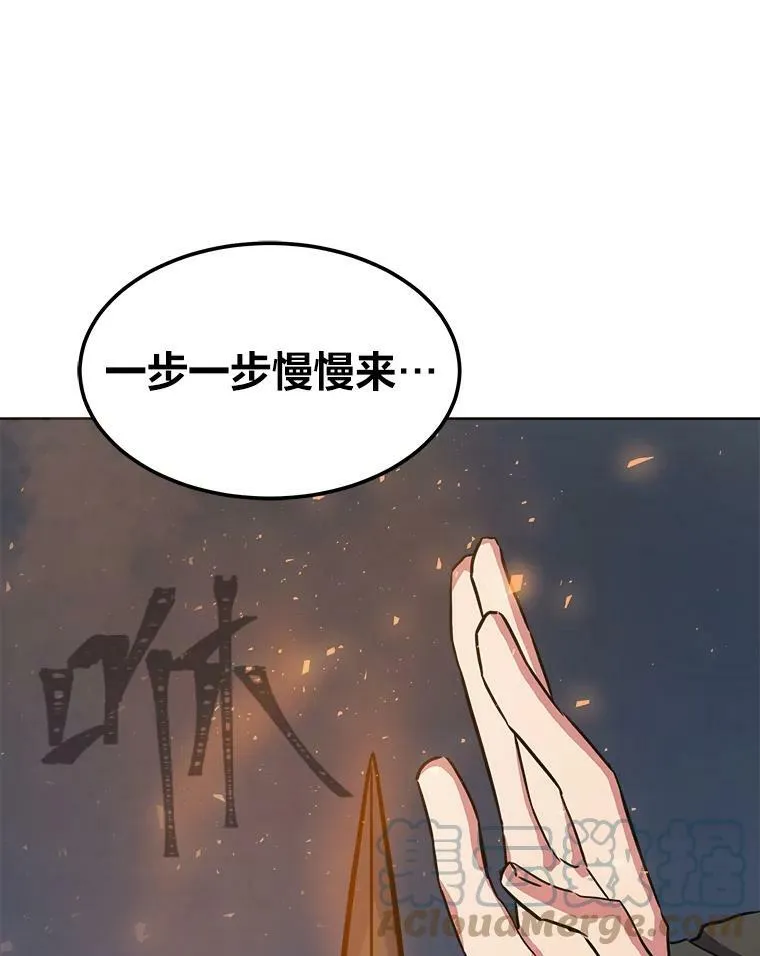 38.狼人 第133页