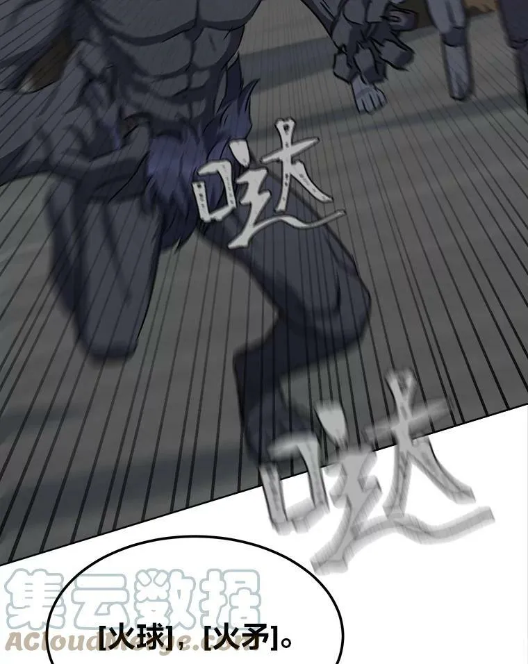 38.狼人 第137页