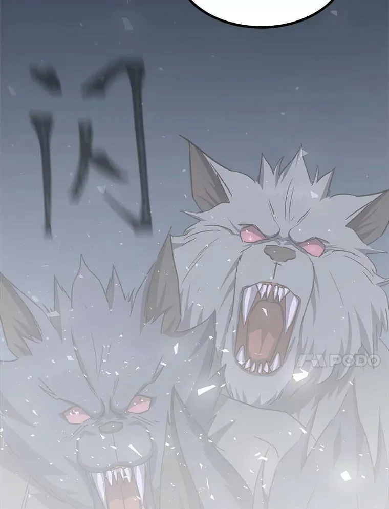 38.狼人 第142页