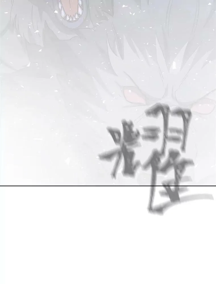 38.狼人 第143页