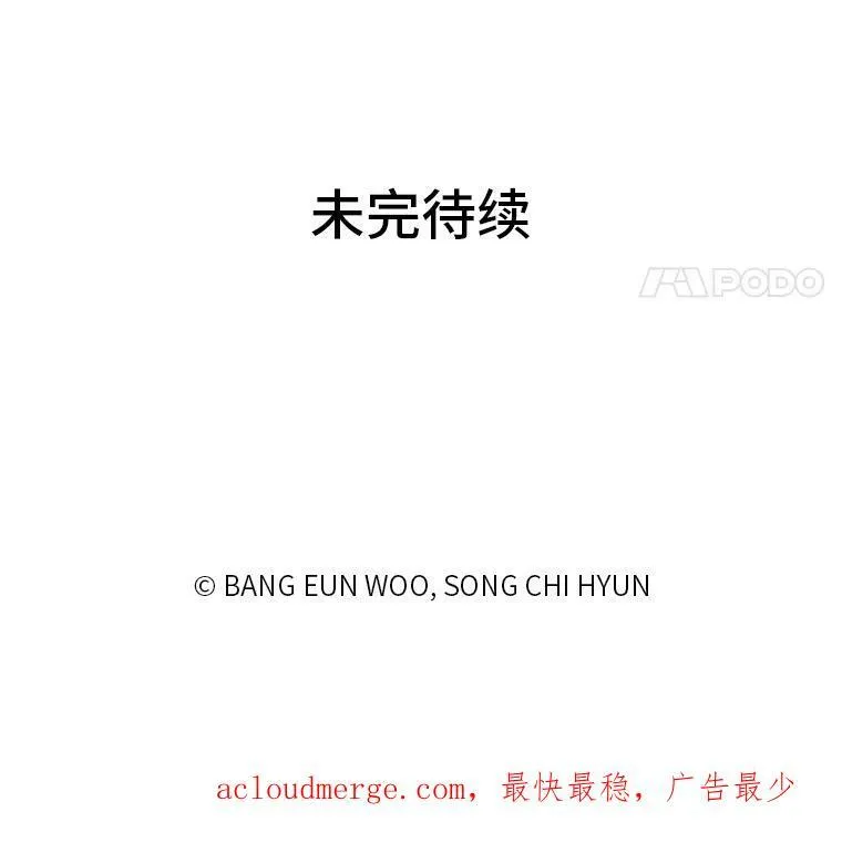 38.狼人 第146页