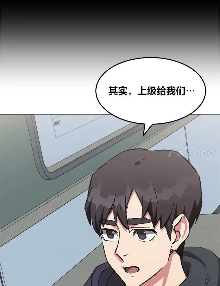 39.狼人王 第99页