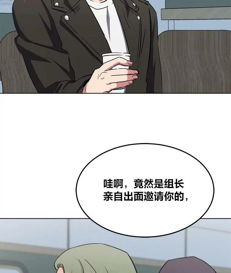 39.狼人王 第108页