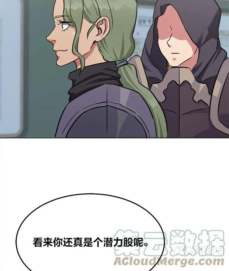 39.狼人王 第109页