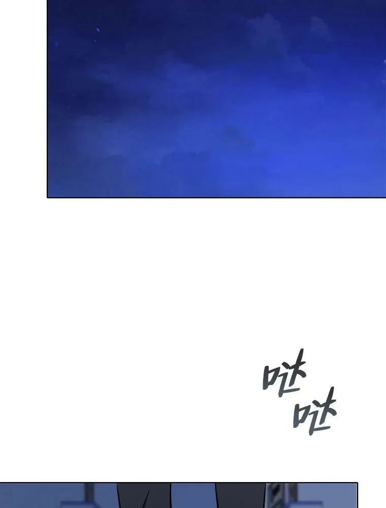39.狼人王 第112页