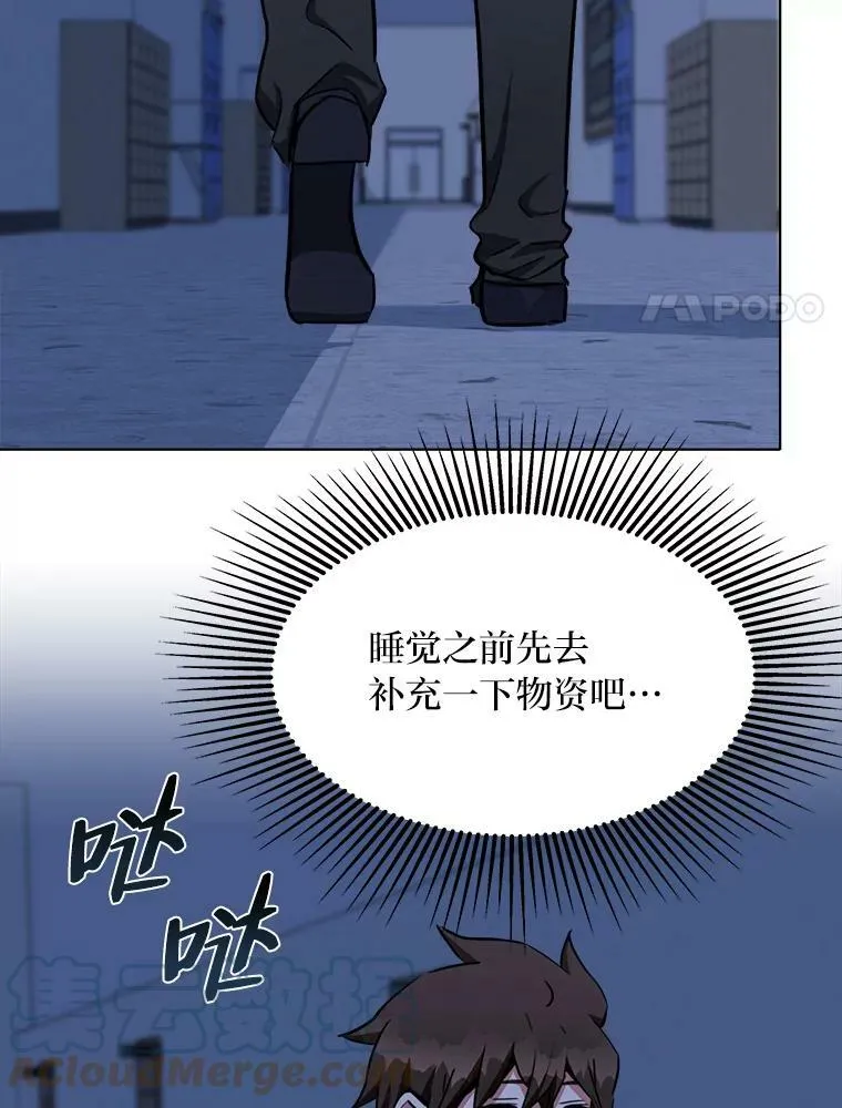39.狼人王 第113页