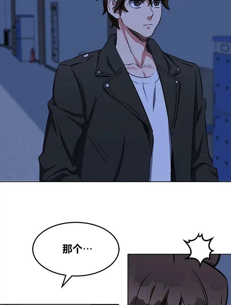 39.狼人王 第114页