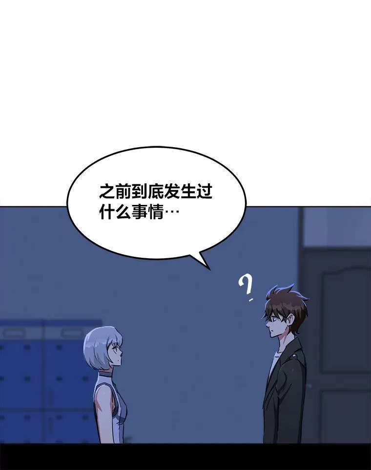 39.狼人王 第126页