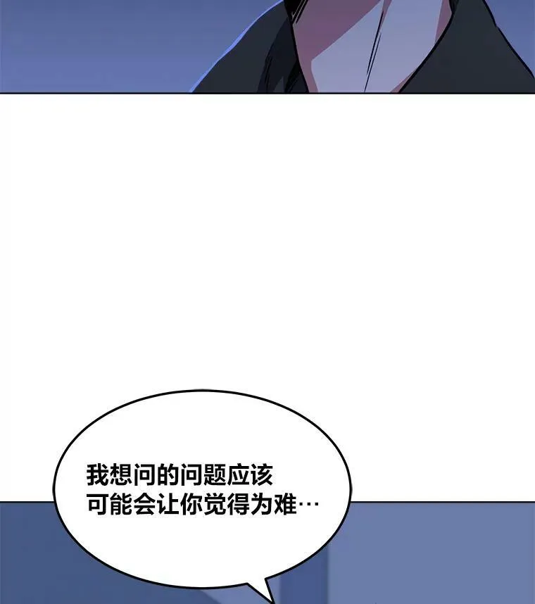 40.申告式 第2页