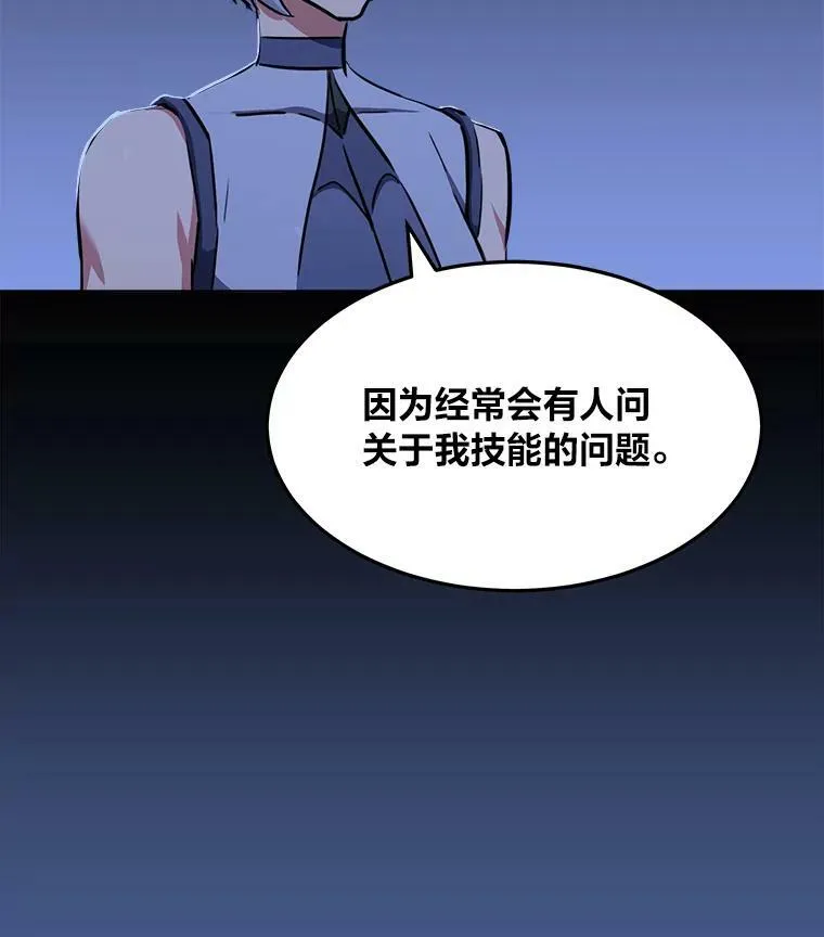 40.申告式 第7页