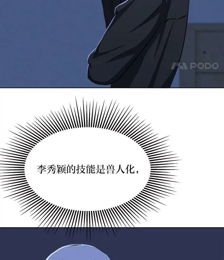 40.申告式 第12页