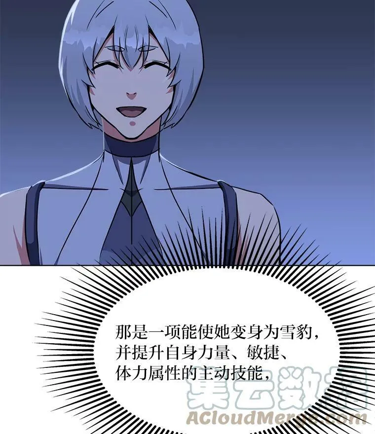 40.申告式 第13页