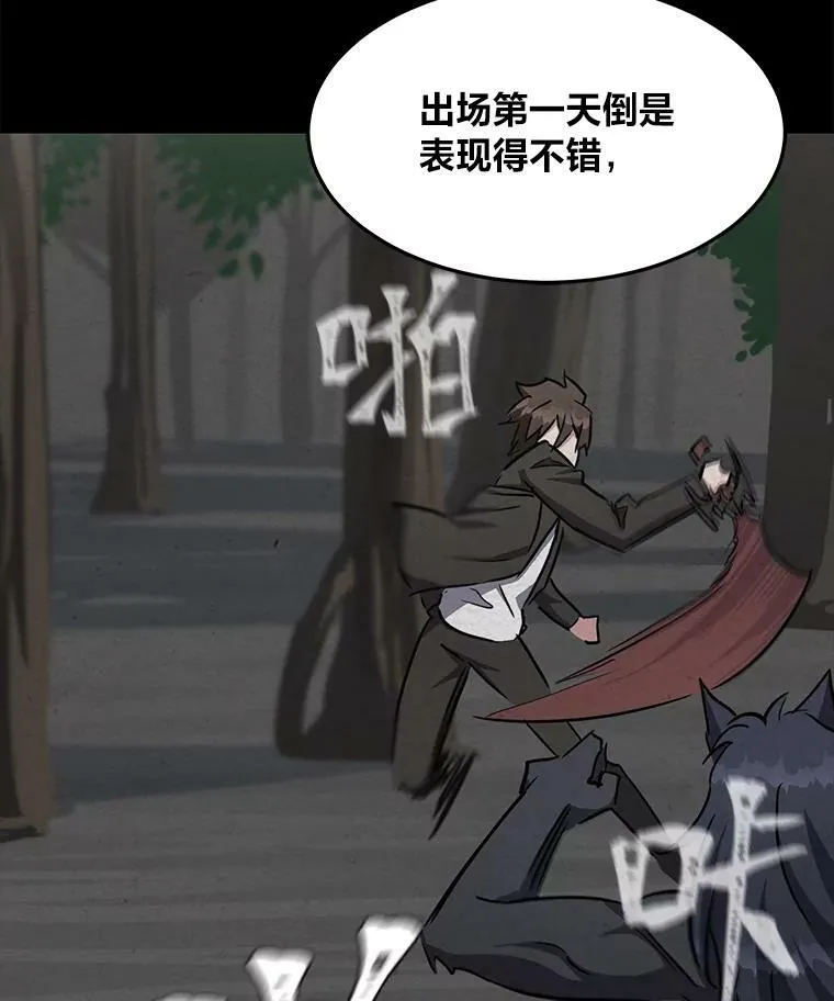40.申告式 第26页
