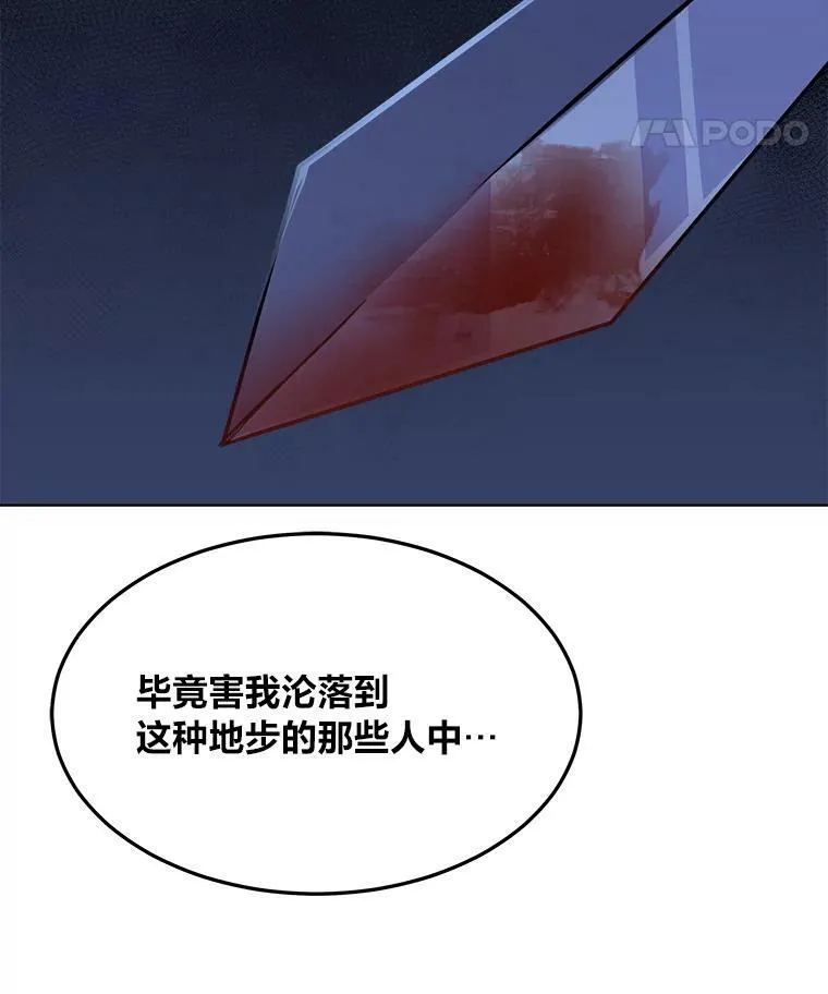 40.申告式 第79页