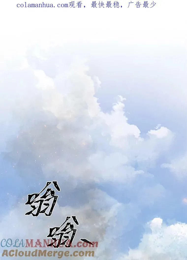 43.第二次剧变 第1页