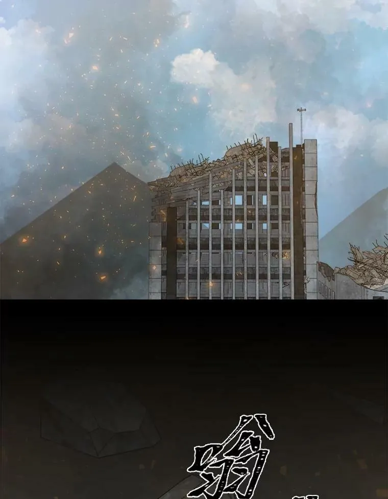 43.第二次剧变 第2页