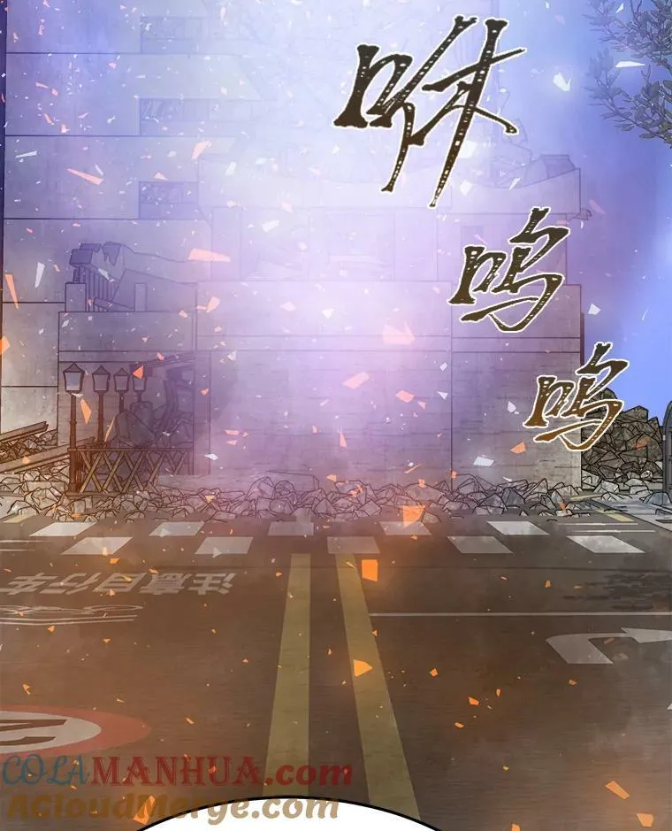 43.第二次剧变 第9页