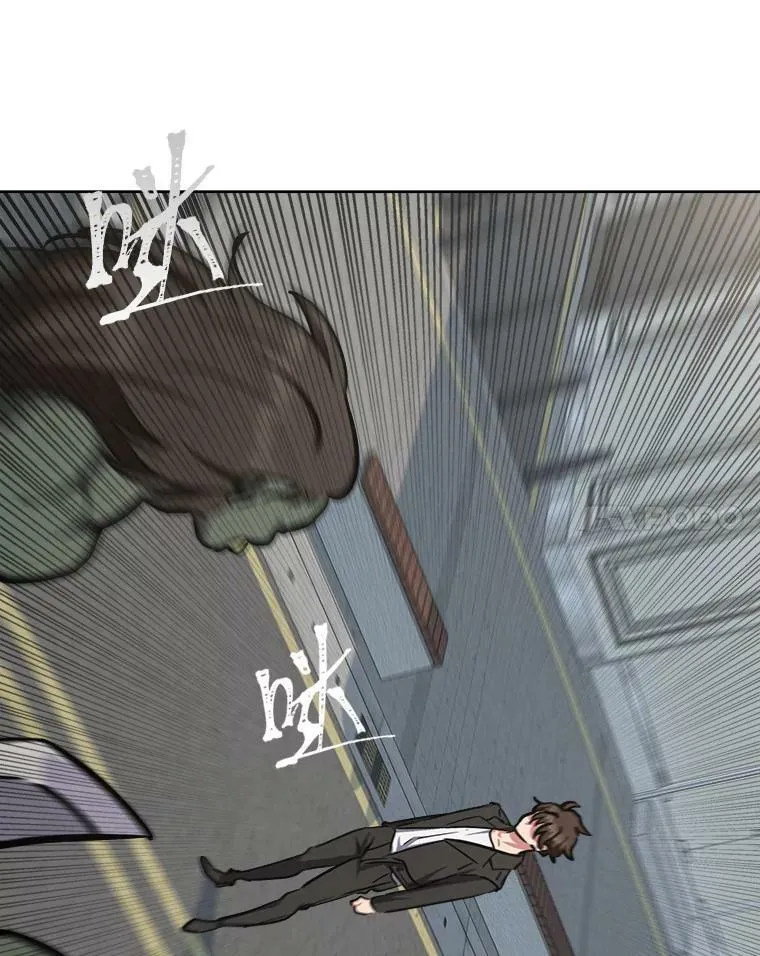 43.第二次剧变 第18页