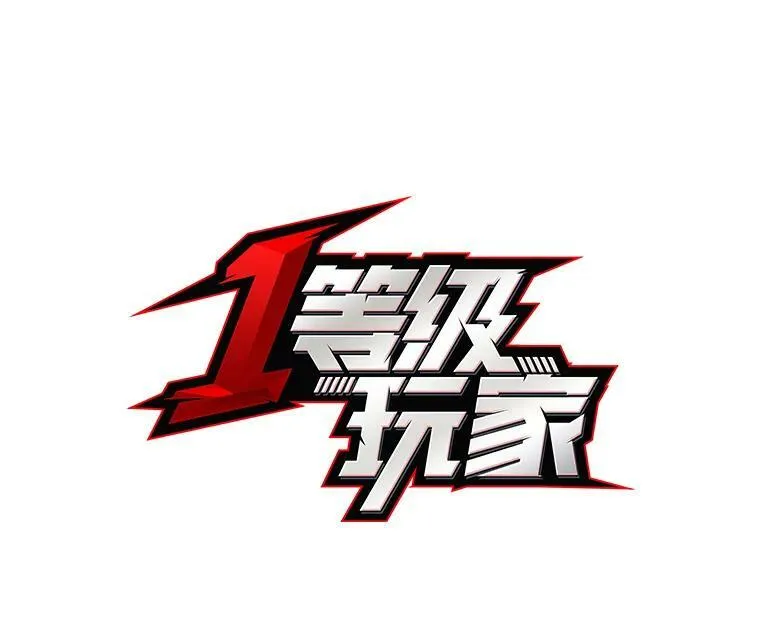 43.第二次剧变 第26页