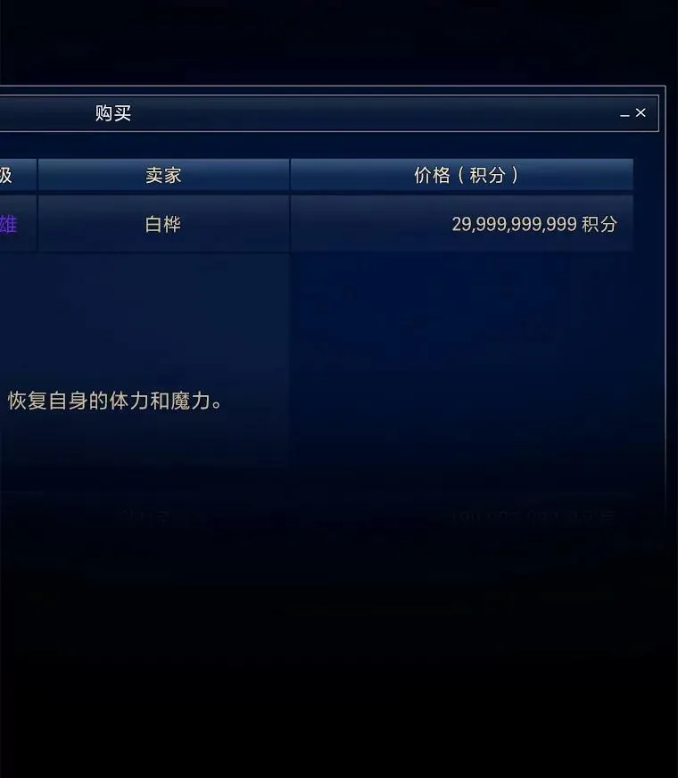 43.第二次剧变 第32页