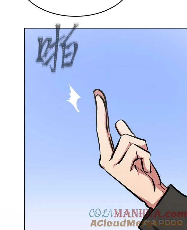 43.第二次剧变 第37页