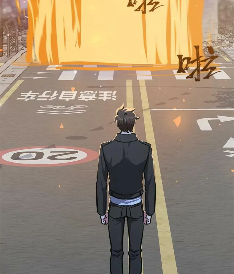 43.第二次剧变 第43页