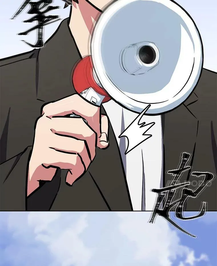 43.第二次剧变 第47页