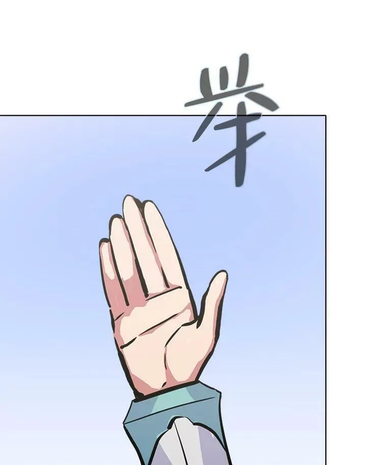 43.第二次剧变 第58页