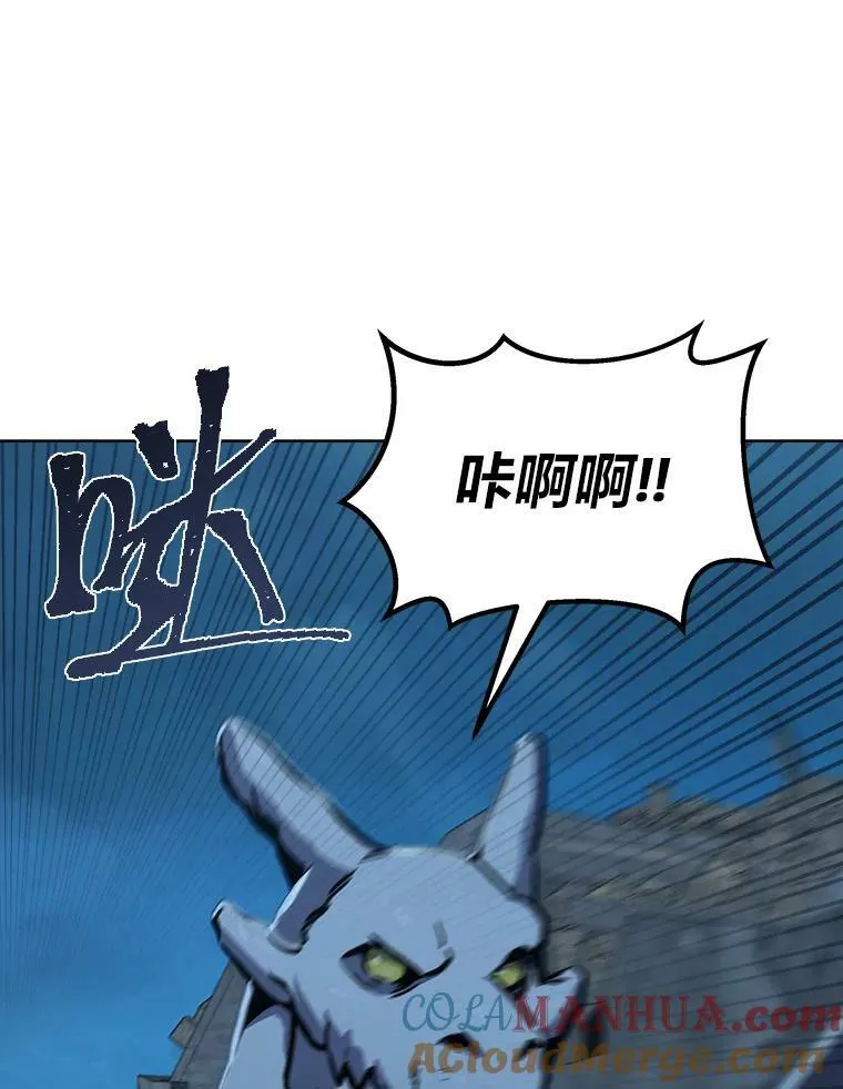 43.第二次剧变 第73页