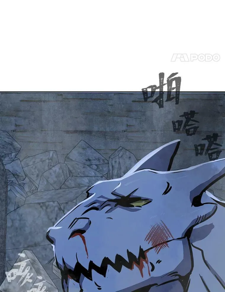 43.第二次剧变 第78页
