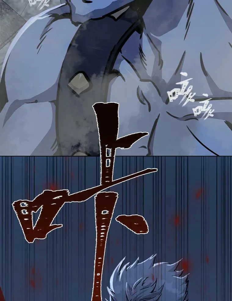43.第二次剧变 第79页