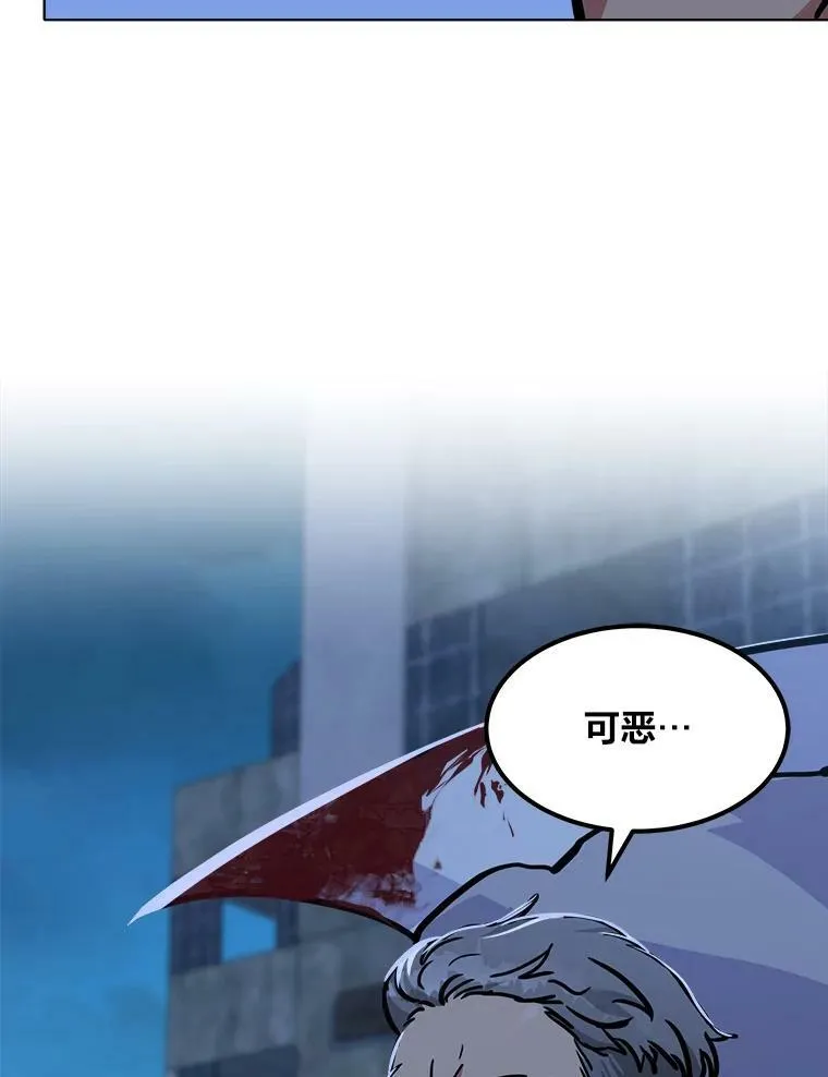 43.第二次剧变 第82页