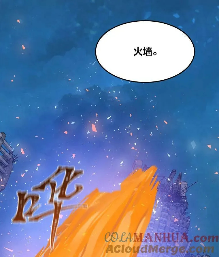 43.第二次剧变 第93页